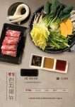 일공공키친 서래점