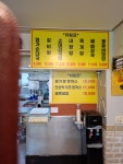 명가자이소순대국