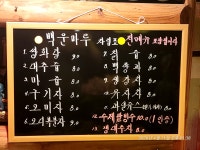 백운마루