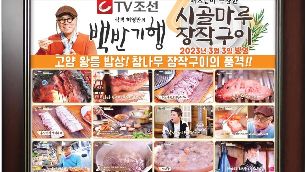 시골마루