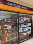 성모병원구내매점 | GNC 서울성모병원점