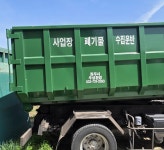 우성환경