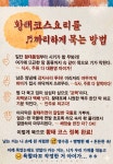 황태를 벗삼아