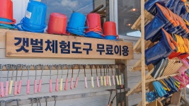 더모스트