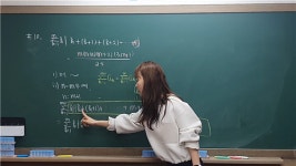 매쓰원 수학학원