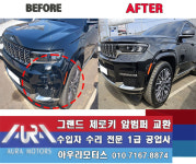 아우라모터스