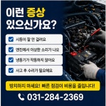 죽전탑차냉동