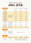 플랜더스 반려견 교육센터 애견훈련 애견유치원 애견호텔