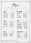 헤어 바이 율빈 | 율헤어