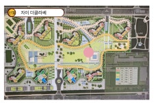 신월센트럴아이파크공인중개사사무소