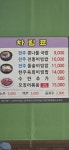 전주콩나루콩나물국밥 남사점