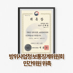 법률사무소 혜석