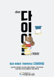 이경환한의원