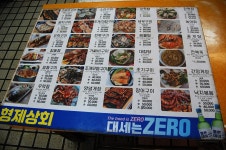 형제상회