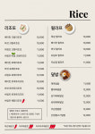 유럽소주 & 파스타 흔