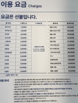 크린토피아부평5동점 | 크린토피아 부평산곡뉴서울점