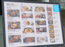 월계수식당 신촌홍대점