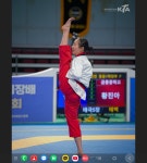 도담도담태권도&체육교실