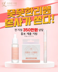 리본네일 풋풋한리쌤 목포점