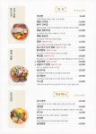 블랙&압구정 청담점