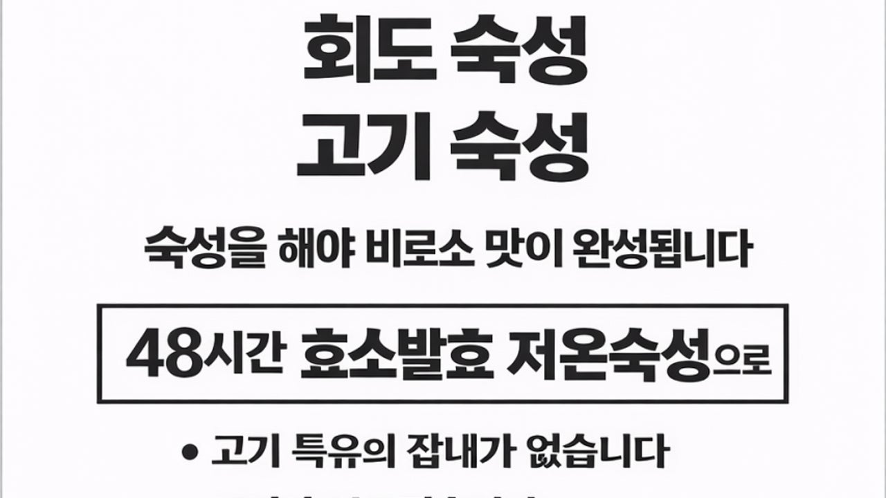한양화로 남지점