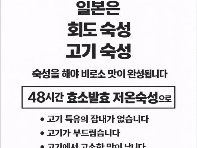 한양화로 남지점