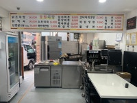 동원식당
