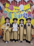 경남숲어린이집