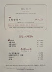 경인궁