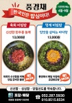 풍경채
