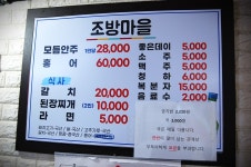 푸짐한실비식당