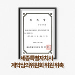 법률사무소 혜석