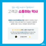 온사랑온누리약국