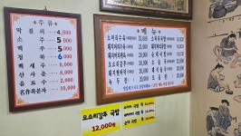 소문난순대국 장위전통시장점