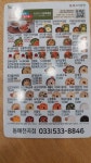 본죽&비빔밥cafe 동해천곡점