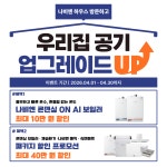 나비엘제주중앙겔러리 | 나비엔하우스 제주점