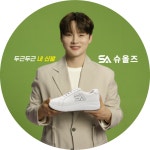 슈올즈 성남신흥점