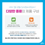 온사랑온누리약국