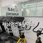 이지오 필라테스&요가 당산점