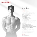 짐퍼스트 헬스&PT 광장점