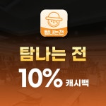 사람휘트니스 연동4호점