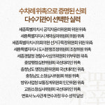 법률사무소 혜석