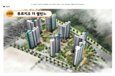 신월센트럴아이파크공인중개사사무소