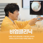 함소아한의원 대구수성점