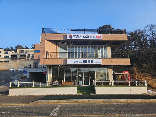 등촌샤브칼국수 은파점