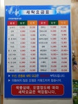 성화명품세탁