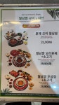 쌈촌 창동점