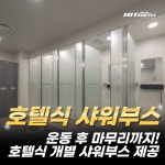 힛더핏 영통점