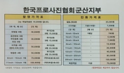 서해스튜디오