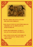 주락당